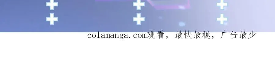第100话 真面目被发现？ 第147页