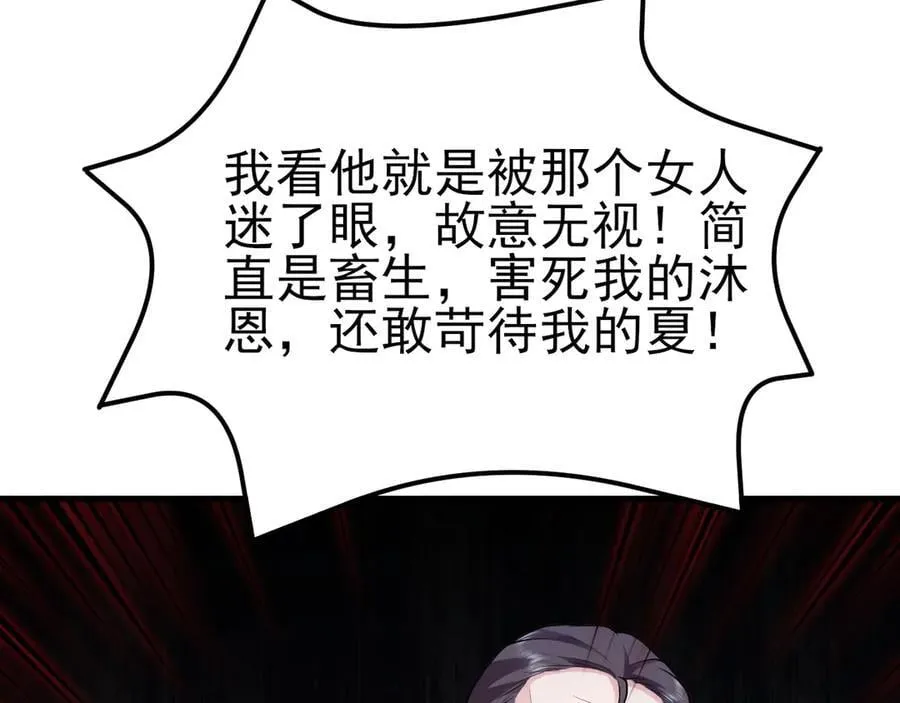第101话 打的就是你！ 第35页