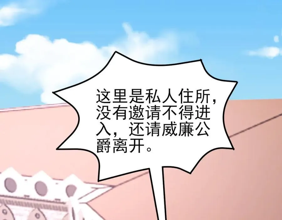 第101话 打的就是你！ 第47页