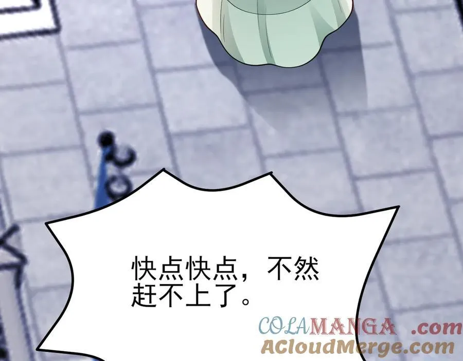 第101话 打的就是你！ 第129页