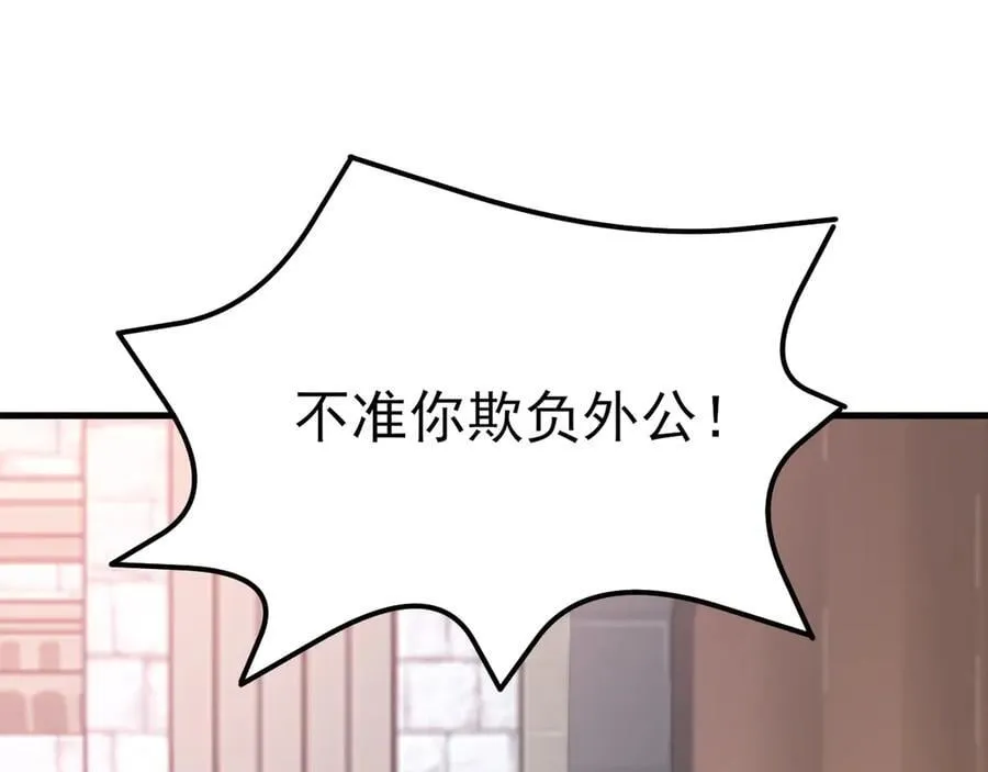 第101话 打的就是你！ 第135页