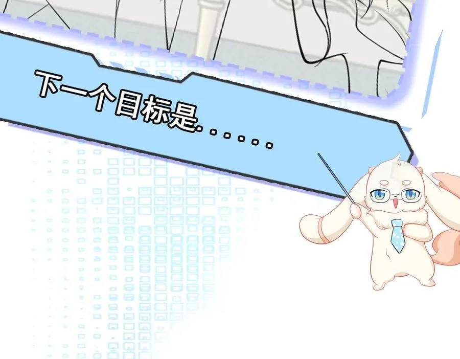 第101话 打的就是你！ 第142页