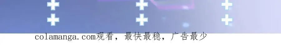 第101话 打的就是你！ 第147页