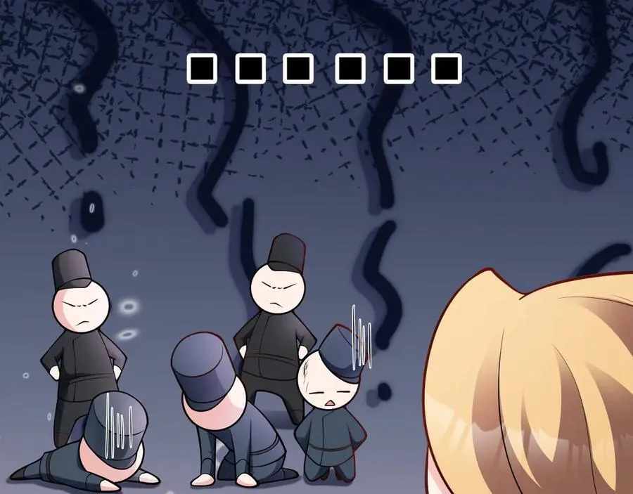 第102话 你好抠啊！ 第64页