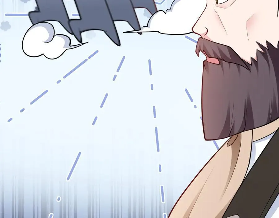 第102话 你好抠啊！ 第74页