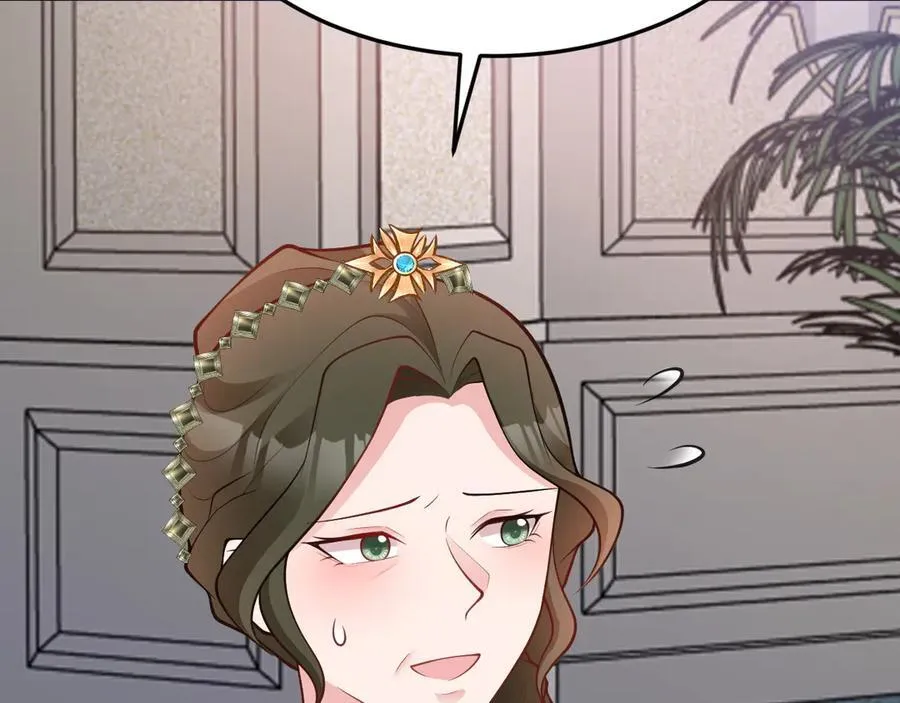 第102话 你好抠啊！ 第100页