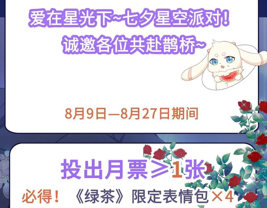 第102话 你好抠啊！ 第142页