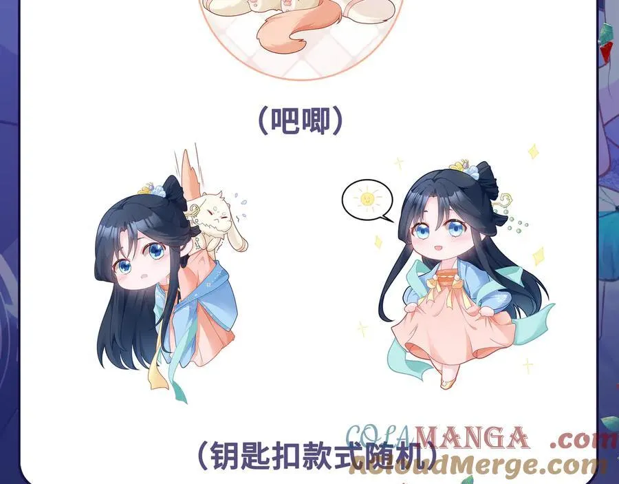 第102话 你好抠啊！ 第145页