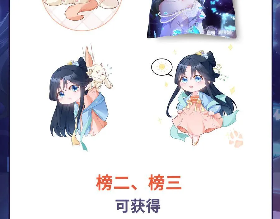 第102话 你好抠啊！ 第147页