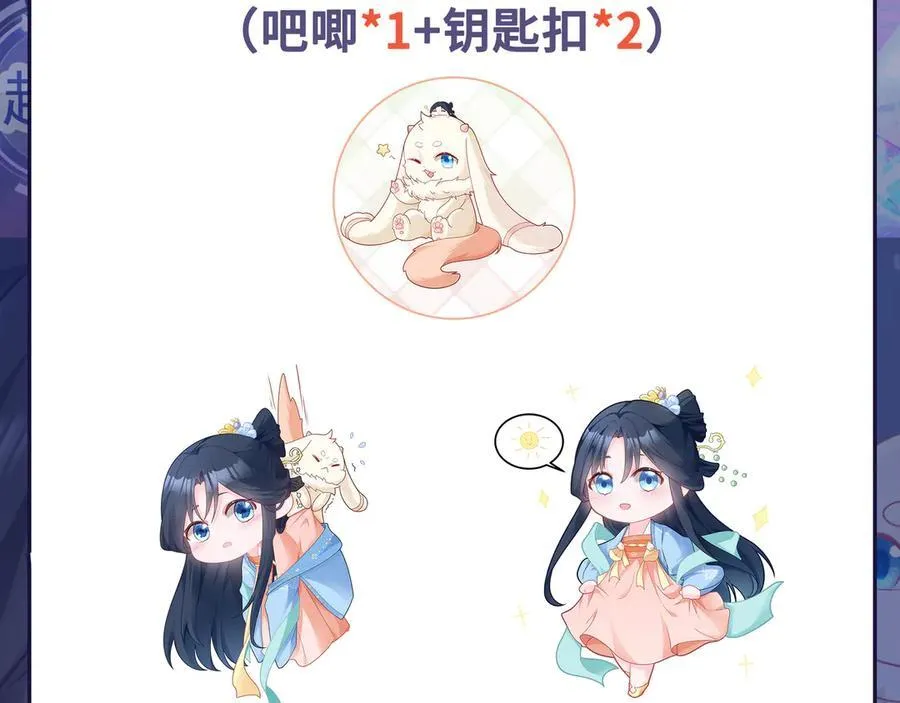 第102话 你好抠啊！ 第148页