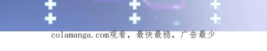 第102话 你好抠啊！ 第159页