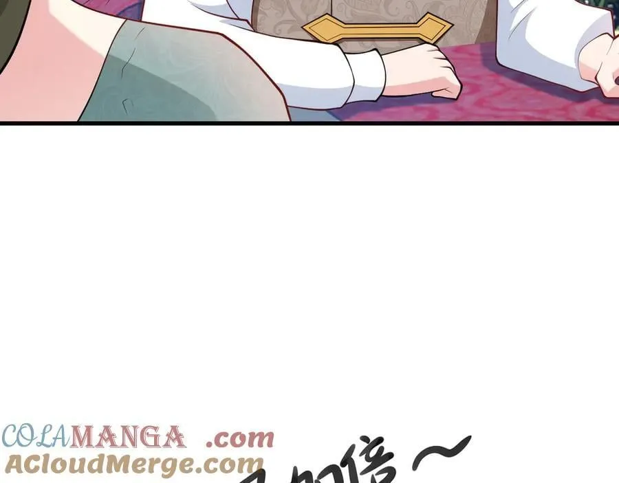 第103话 铁公鸡出血了？！ 第33页