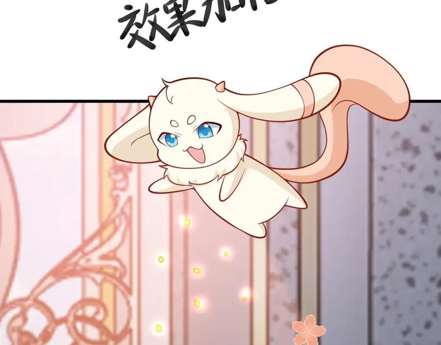 第103话 铁公鸡出血了？！ 第34页