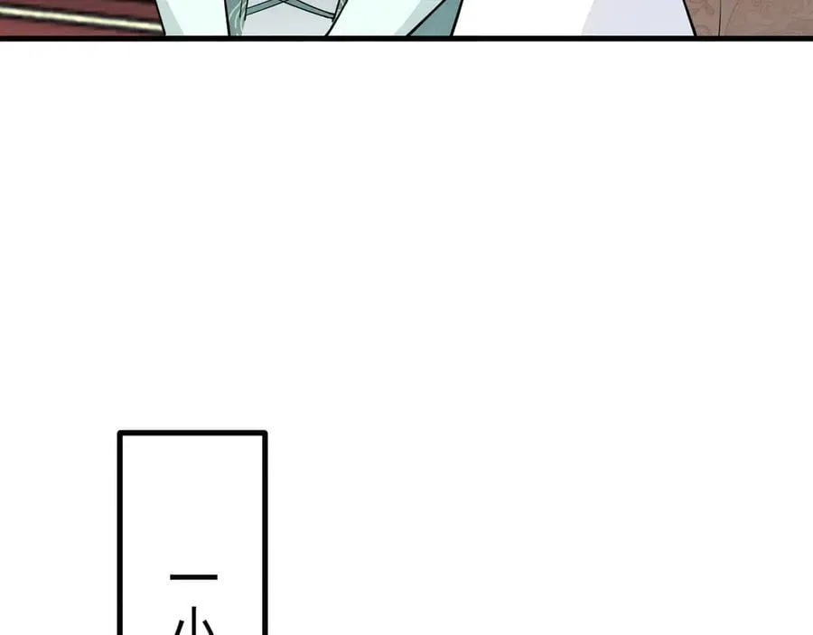 第103话 铁公鸡出血了？！ 第40页
