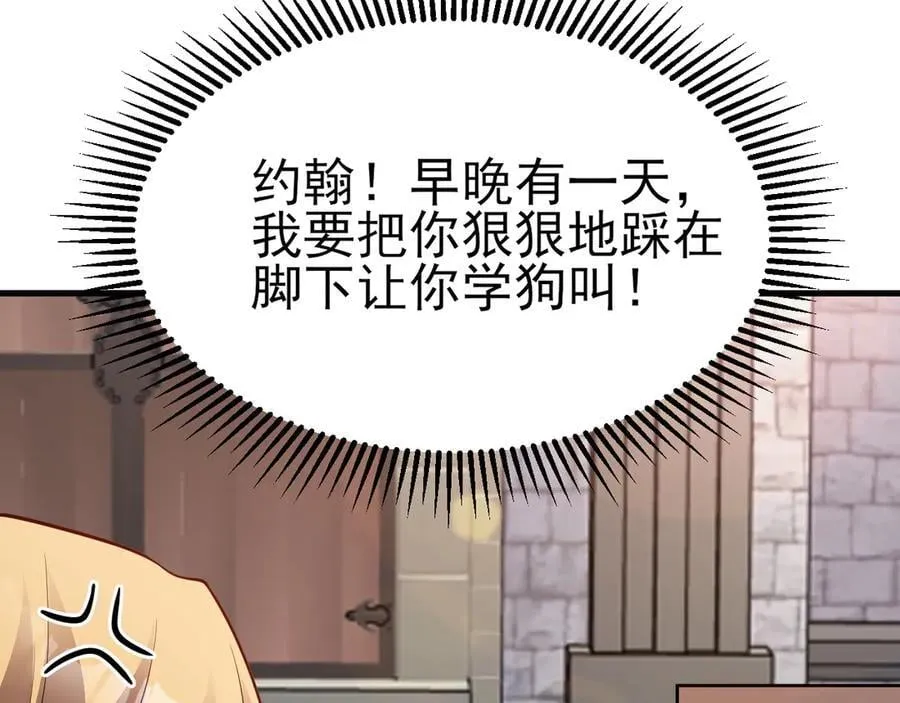 第103话 铁公鸡出血了？！ 第44页
