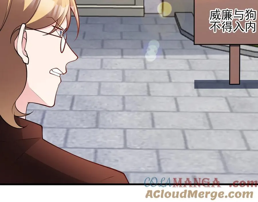 第103话 铁公鸡出血了？！ 第45页