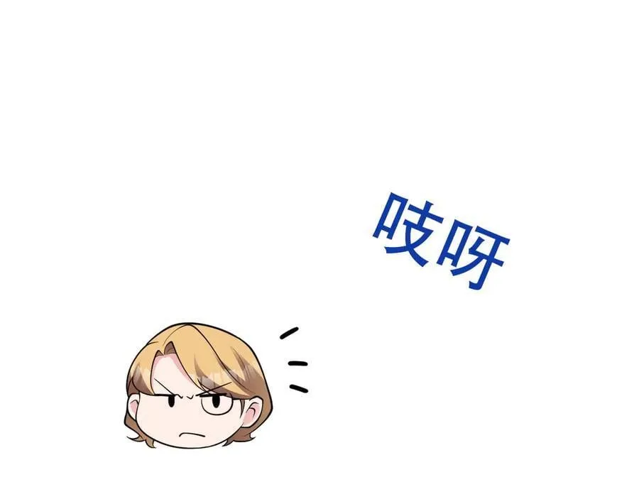 第103话 铁公鸡出血了？！ 第46页