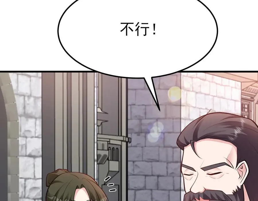 第103话 铁公鸡出血了？！ 第78页