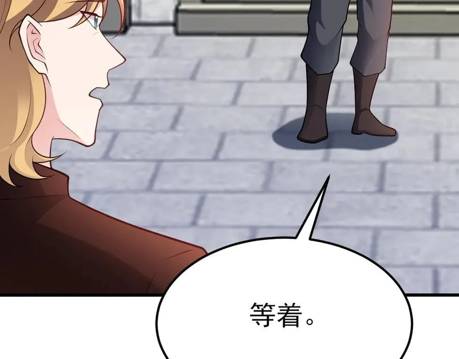 第103话 铁公鸡出血了？！ 第116页