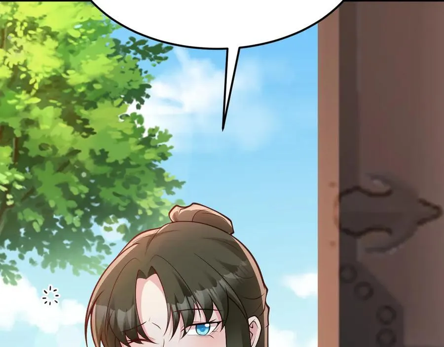第103话 铁公鸡出血了？！ 第118页