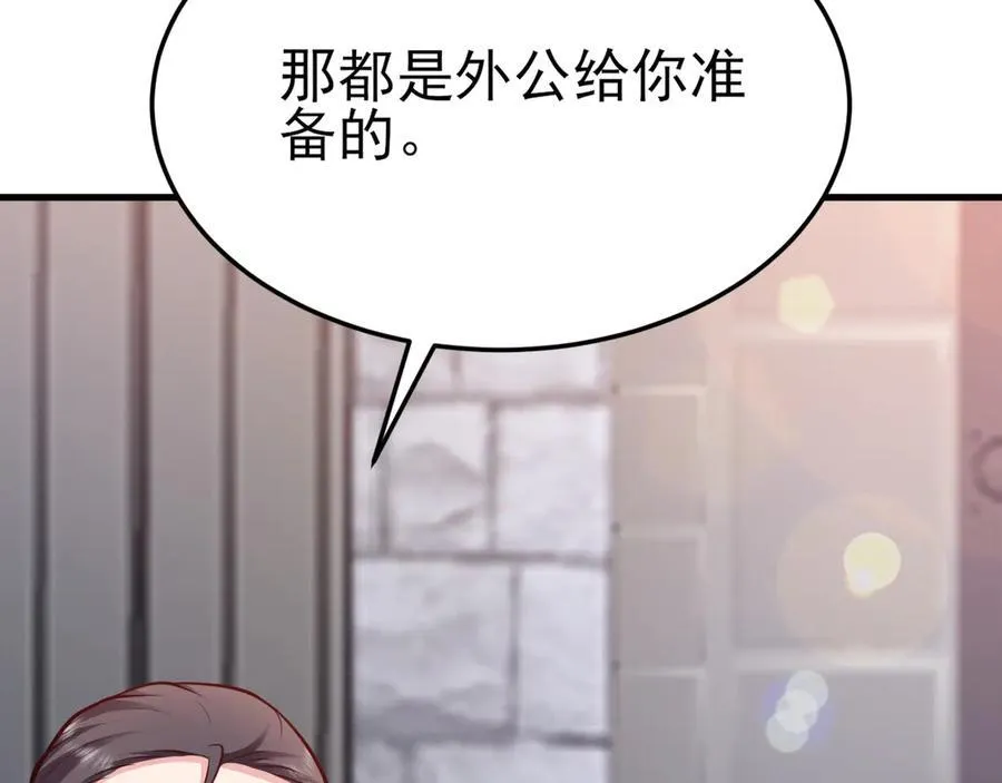 第103话 铁公鸡出血了？！ 第131页