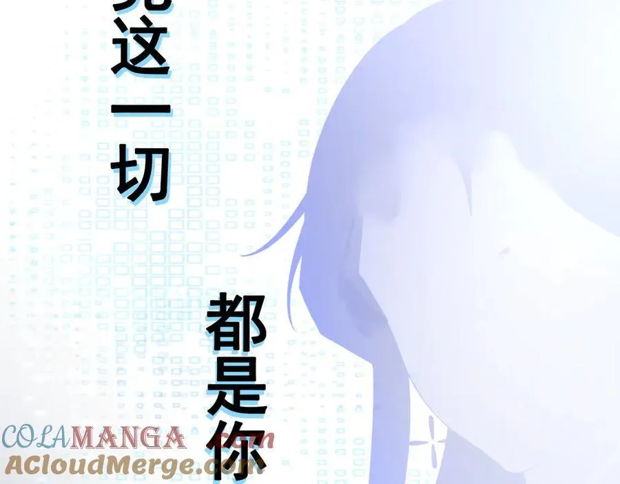 第103话 铁公鸡出血了？！ 第145页