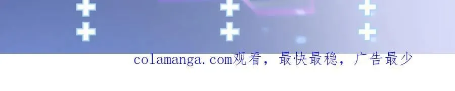 第103话 铁公鸡出血了？！ 第148页