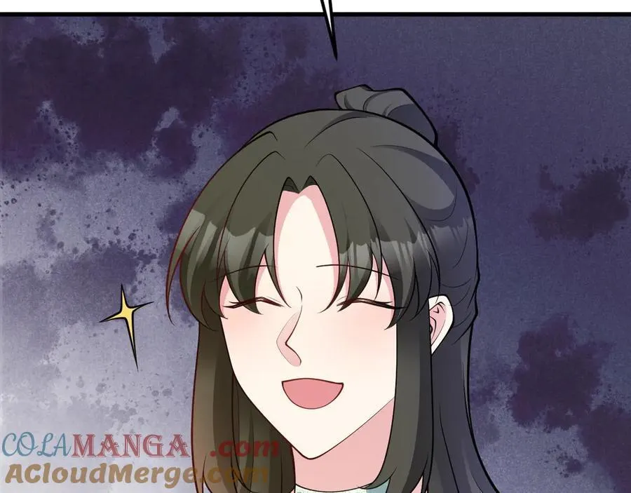 第104话 回家先斩小绿茶~ 第37页