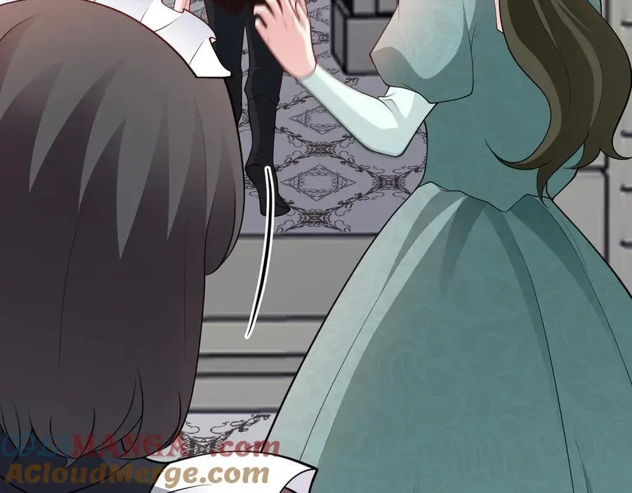 第104话 回家先斩小绿茶~ 第57页