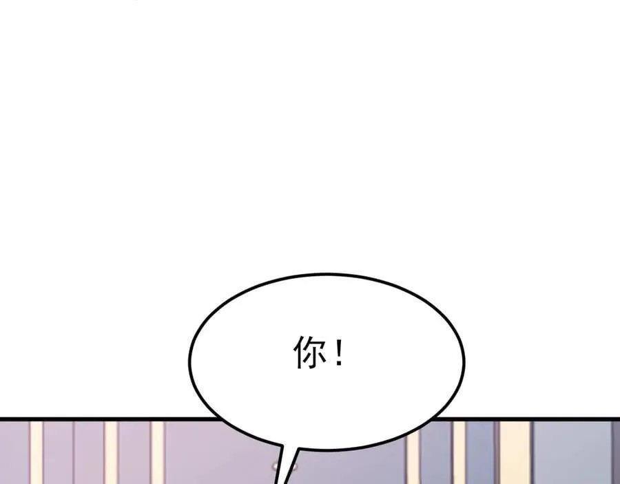 第104话 回家先斩小绿茶~ 第72页