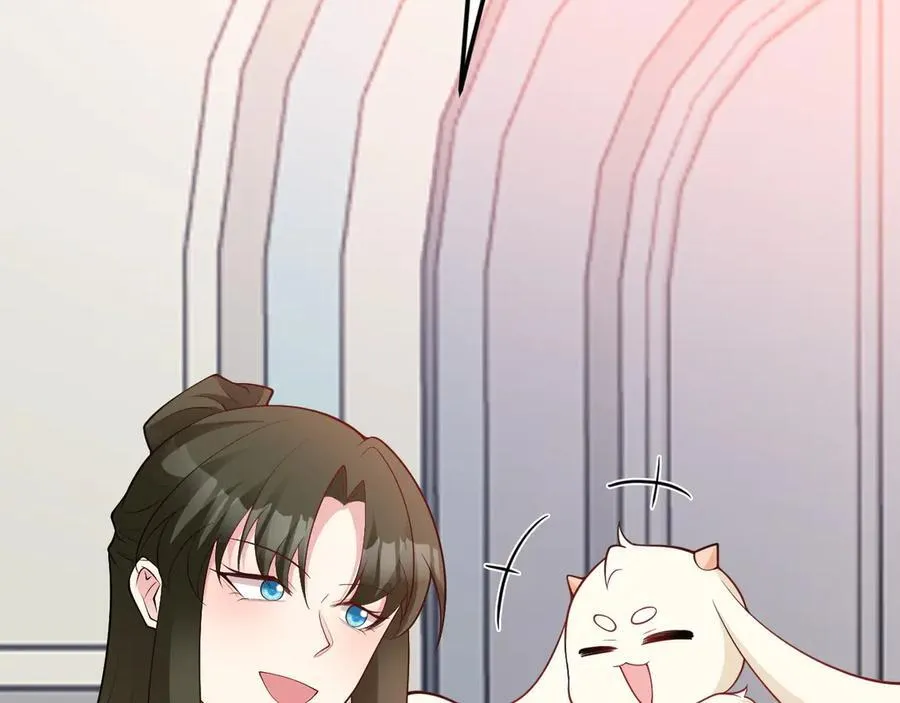 第104话 回家先斩小绿茶~ 第144页