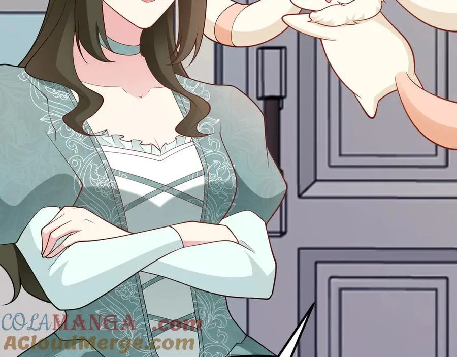 第104话 回家先斩小绿茶~ 第145页