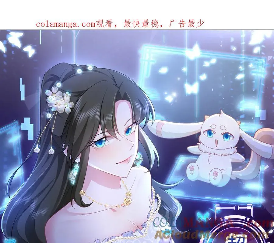 第105话 吓…吓尿了！ 第1页