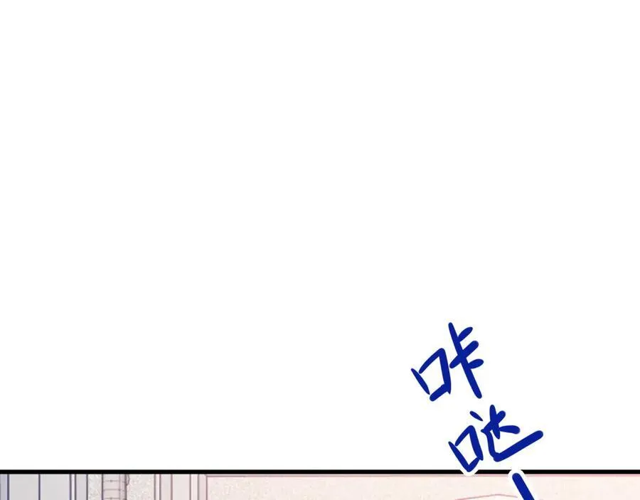 第105话 吓…吓尿了！ 第6页
