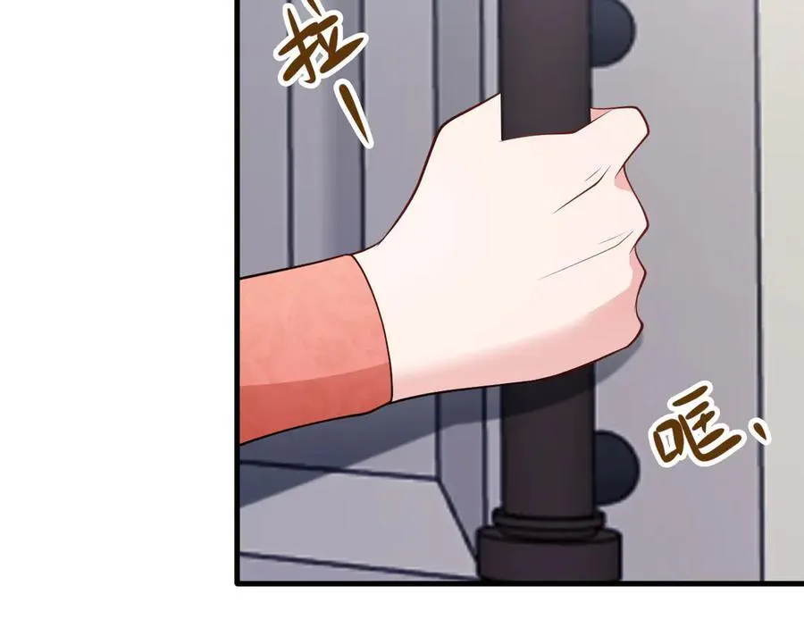 第105话 吓…吓尿了！ 第12页