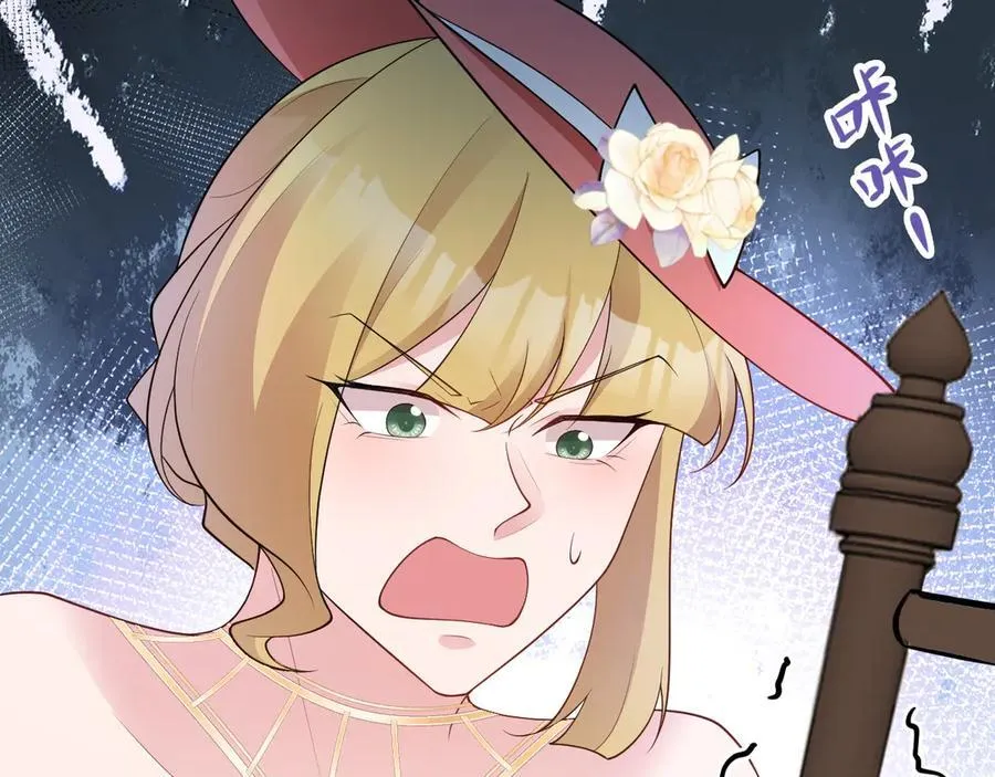 第105话 吓…吓尿了！ 第14页
