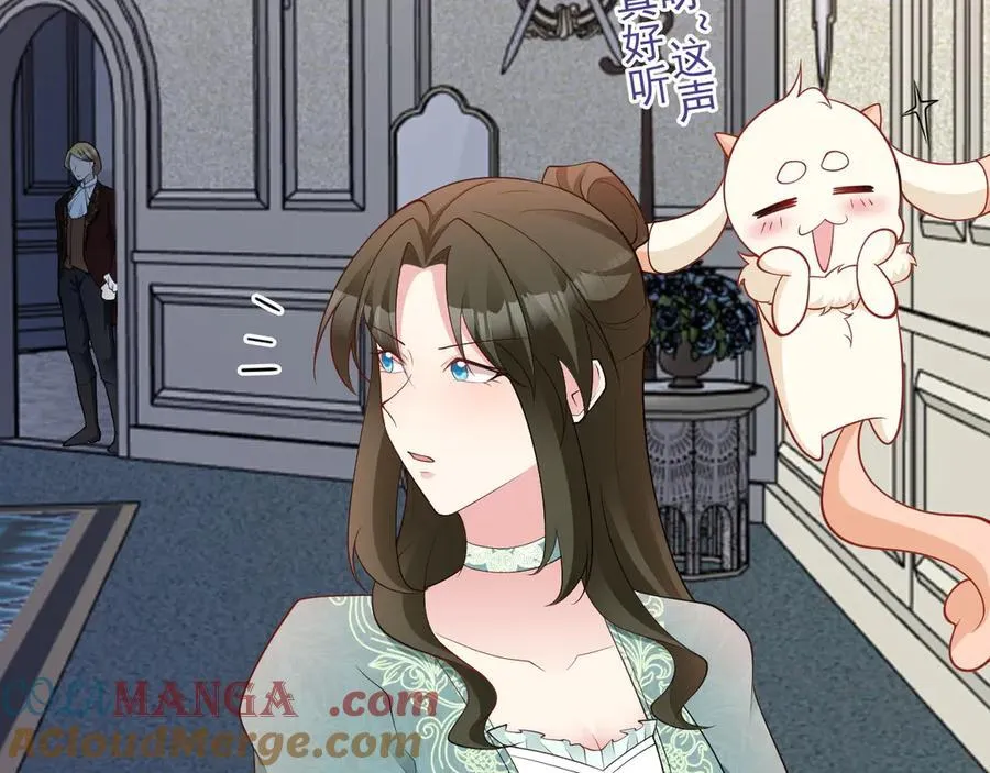 第105话 吓…吓尿了！ 第17页