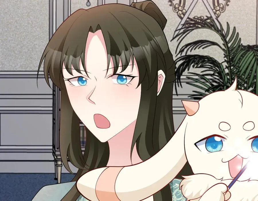 第105话 吓…吓尿了！ 第20页