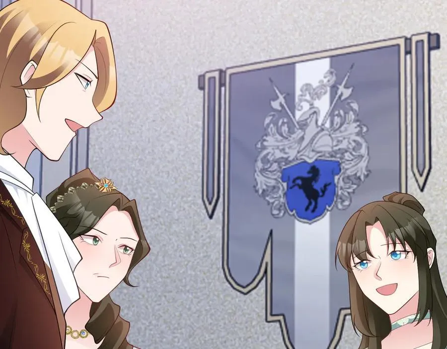 第105话 吓…吓尿了！ 第23页