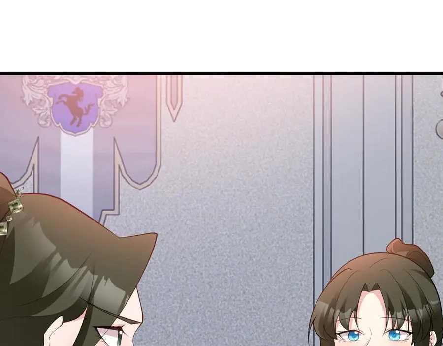 第105话 吓…吓尿了！ 第26页