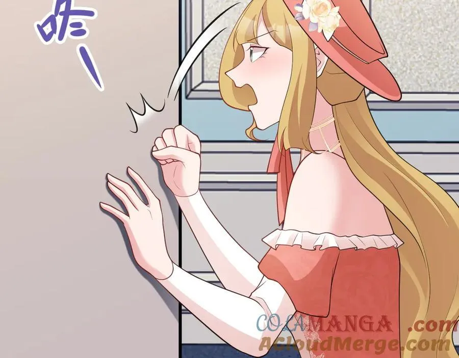 第105话 吓…吓尿了！ 第33页