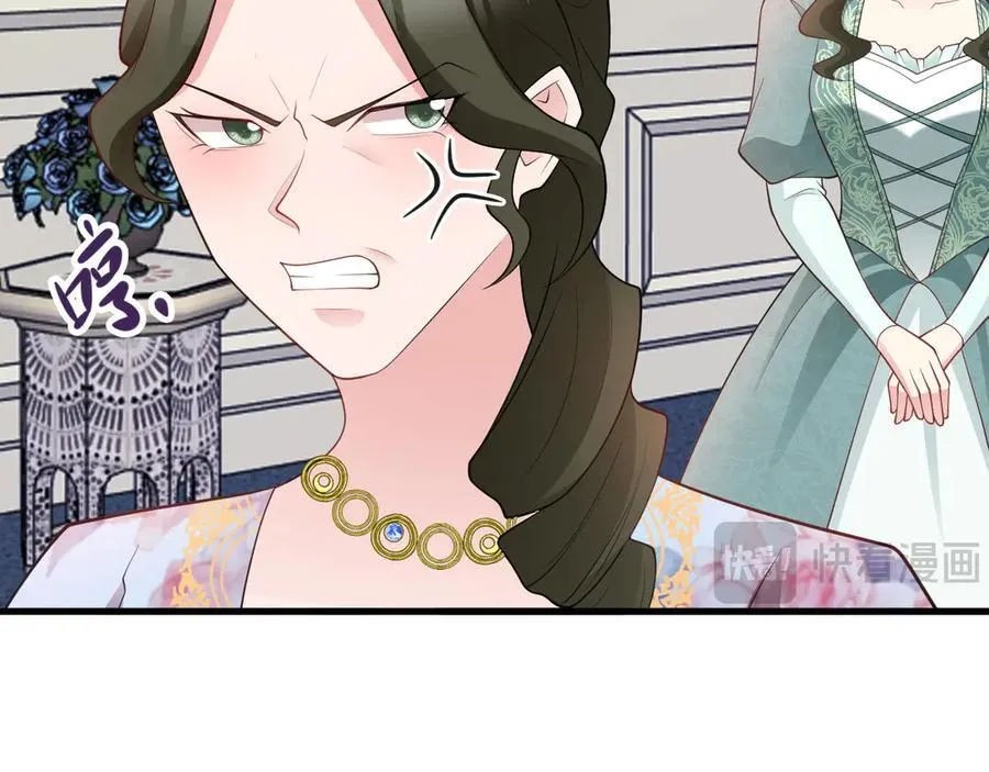 第105话 吓…吓尿了！ 第46页