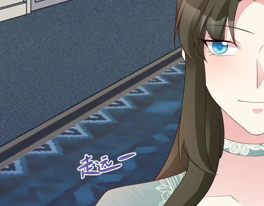 第105话 吓…吓尿了！ 第59页