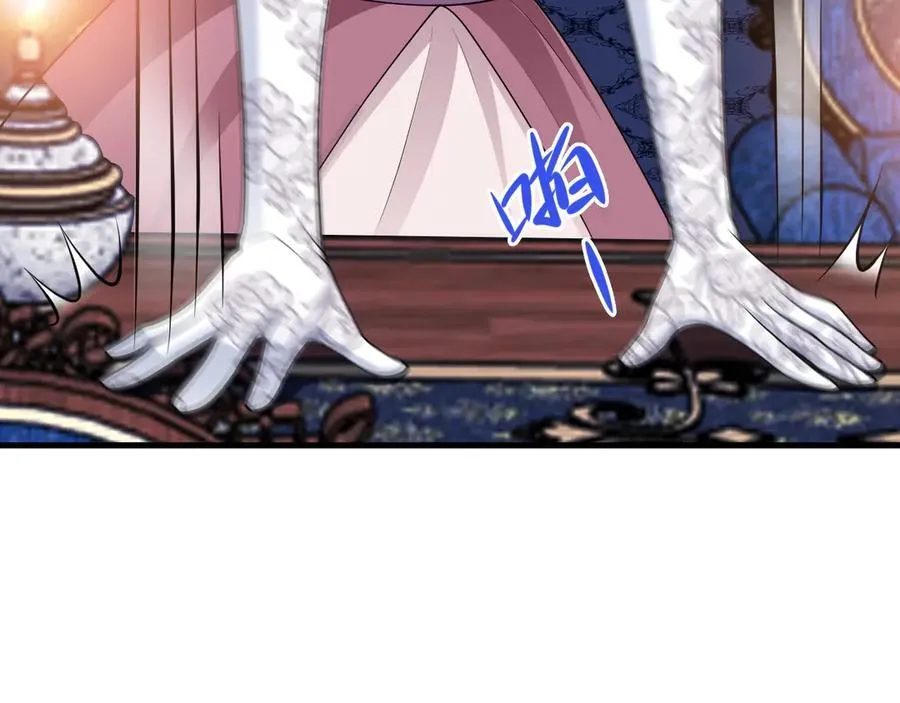 第105话 吓…吓尿了！ 第70页