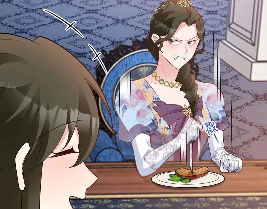 第105话 吓…吓尿了！ 第76页