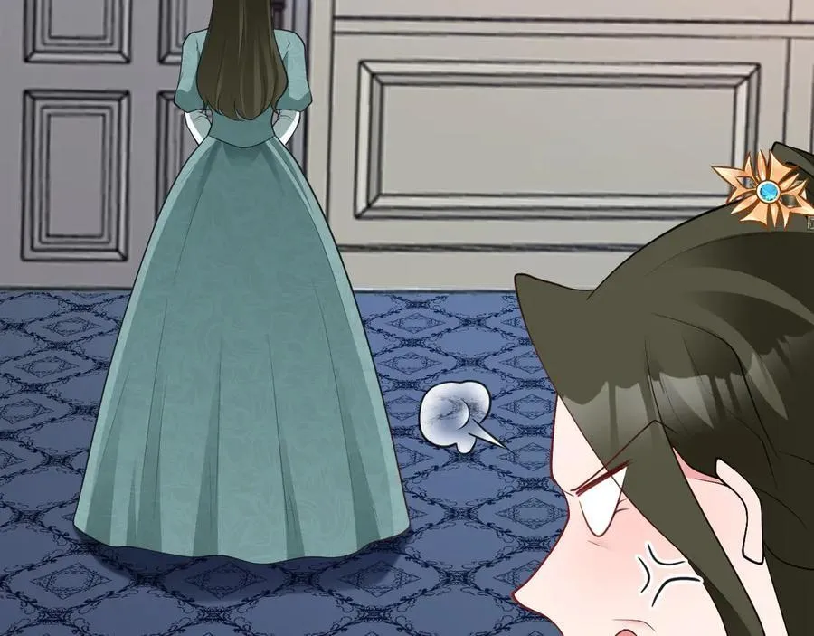 第105话 吓…吓尿了！ 第84页