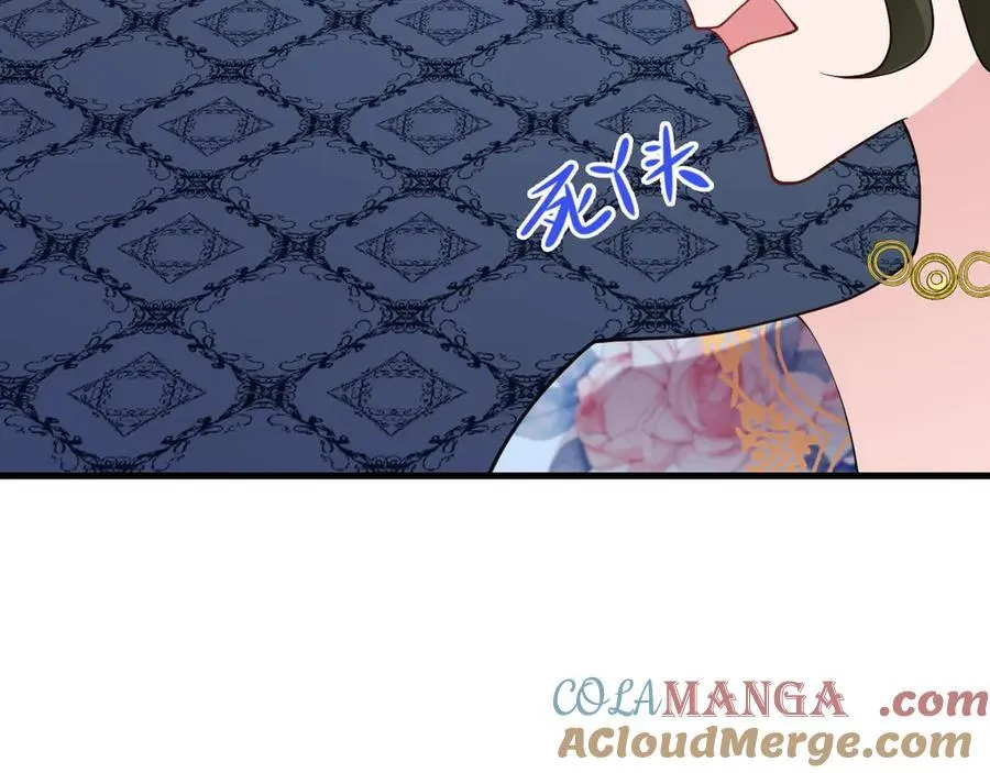 第105话 吓…吓尿了！ 第85页