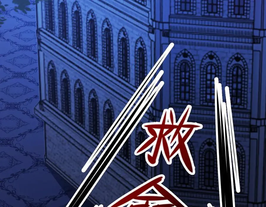 第105话 吓…吓尿了！ 第120页