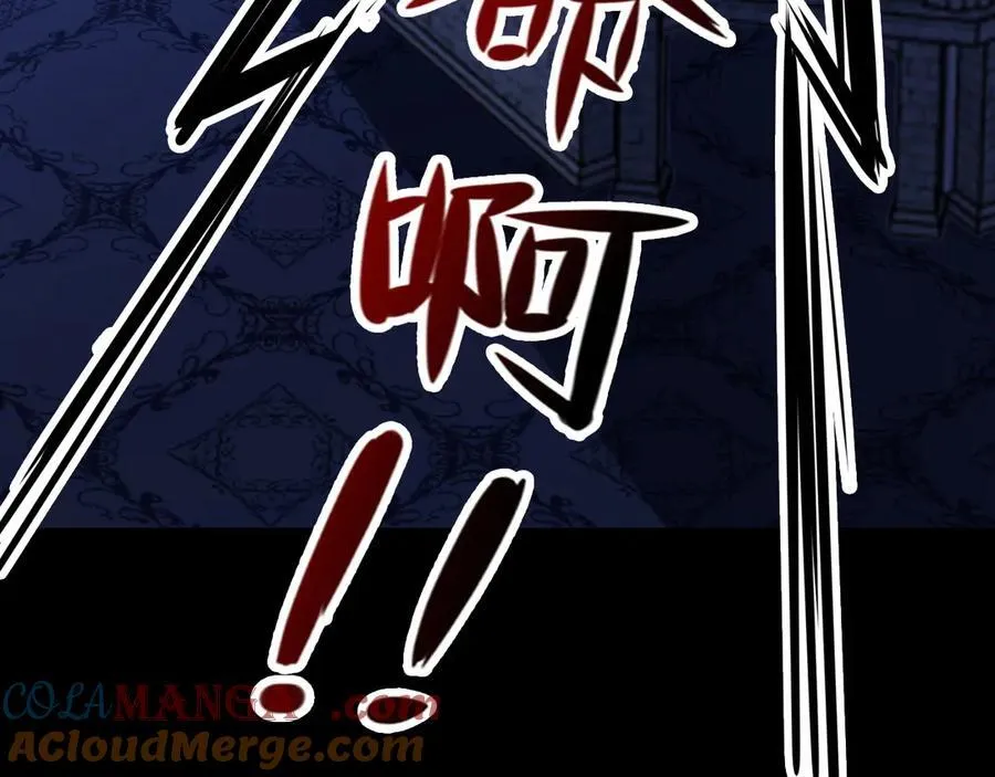 第105话 吓…吓尿了！ 第121页