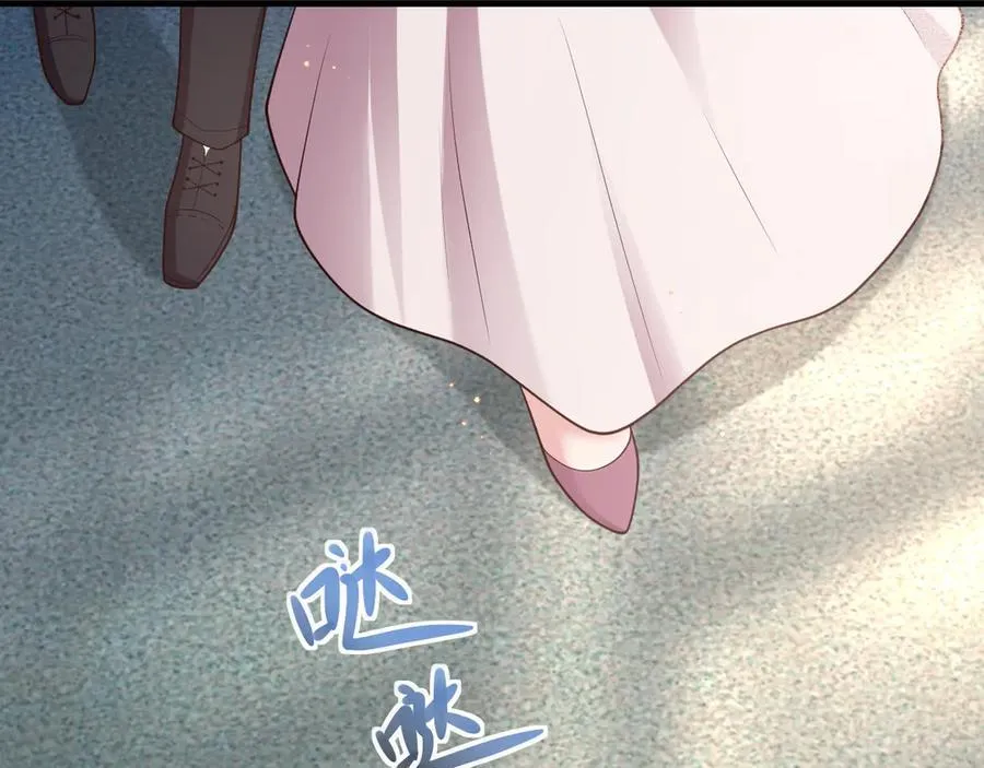 第106话 整人开始！ 第12页
